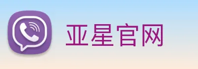 亚星官网 logo